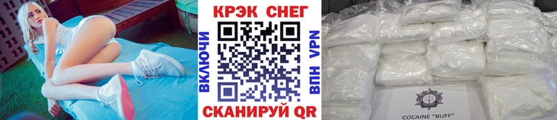 Кокаин Fish Scale  как найти наркотики  Лодейное Поле 