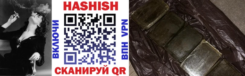 ГАШИШ Premium  купить наркоту  Лодейное Поле 