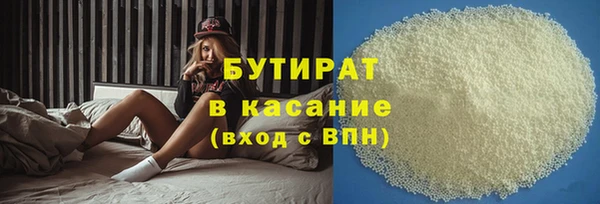 бошки Абаза