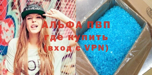 бошки Абаза