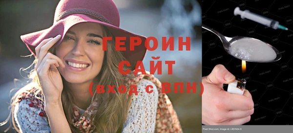 кристаллы Абдулино