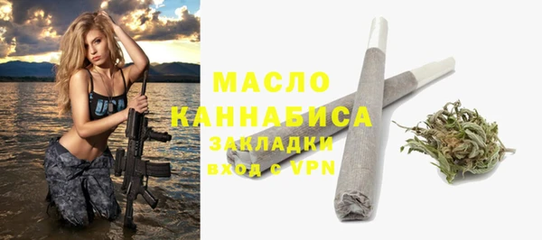 мяу мяу кристалл Покров