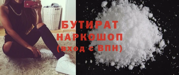 соль ск Покровск