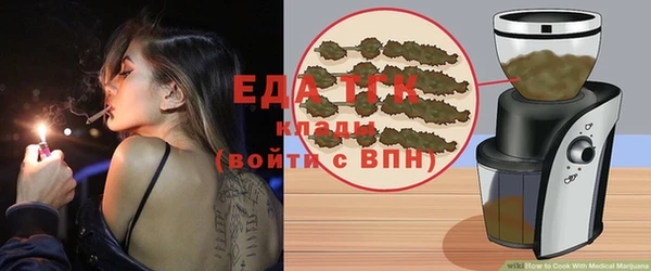 меф Покачи