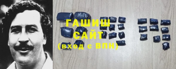 бошки Абаза