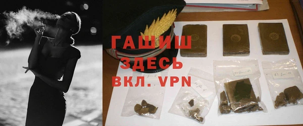бошки Абаза
