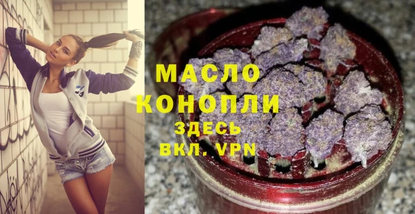 таблы Абинск