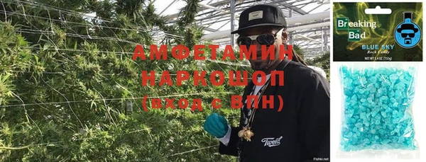 бошки Абаза