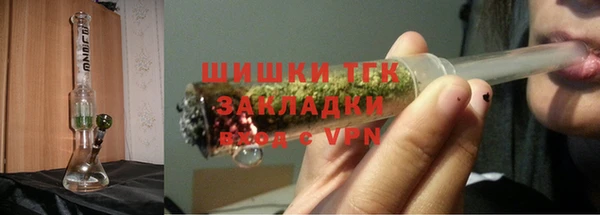 бошки Абаза