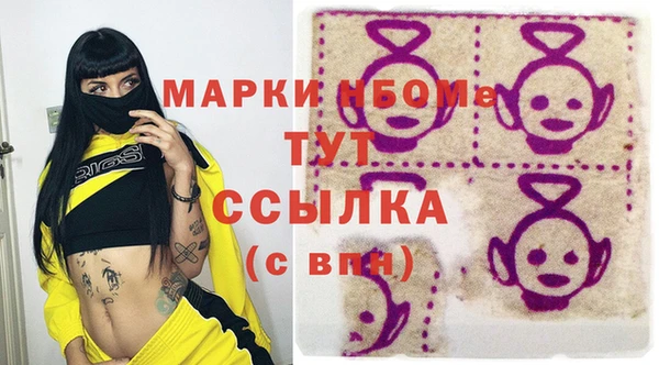 бошки Абаза