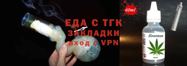 таблы Абинск
