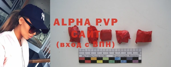 кристаллы Абдулино