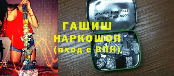 таблы Абинск