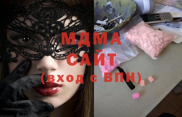 таблы Абинск