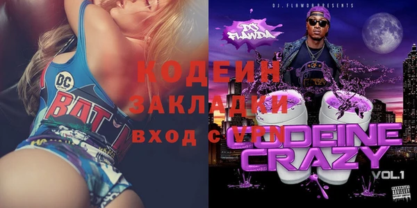 кристаллы Абдулино