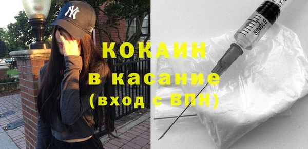 кристаллы Абдулино