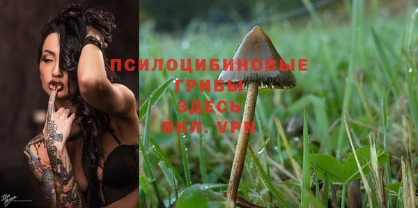кристаллы Абдулино