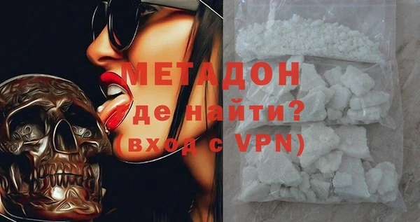 кристаллы Абдулино