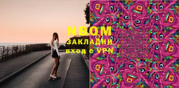 бошки Абаза