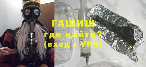 мяу мяу кристалл Покров