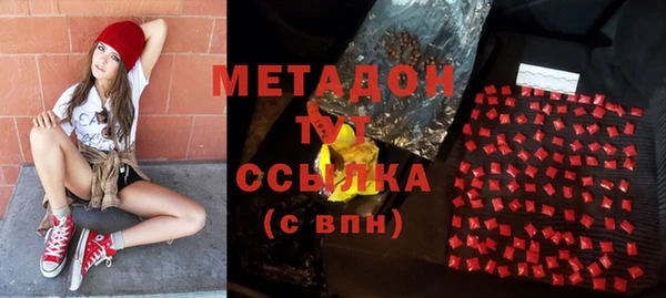 кристаллы Абдулино
