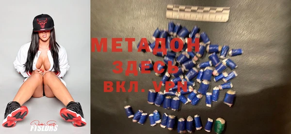 кристаллы Абдулино
