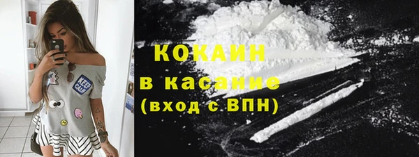 кристаллы Абдулино