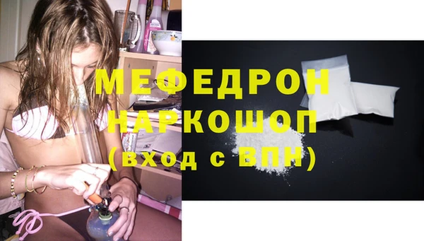 бошки Абаза