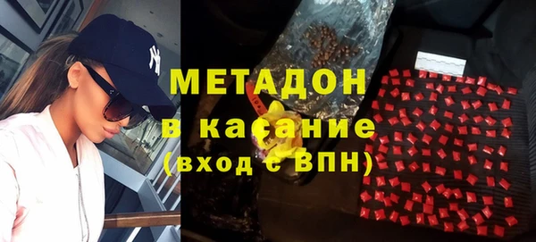 кристаллы Абдулино