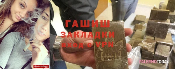 таблы Абинск