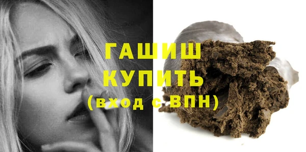 кристаллы Абдулино