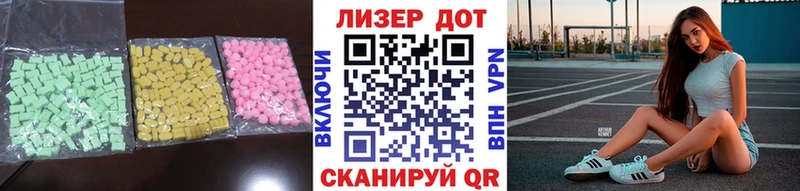 ЛСД экстази кислота Лодейное Поле