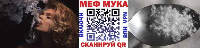даркнет сайт  Лодейное Поле  Мефедрон мяу мяу 