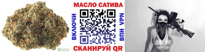 наркошоп  Лодейное Поле  Дистиллят ТГК вейп 